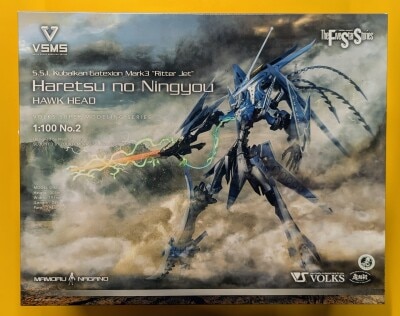 ポピー ミニサイズ ゲッターロボ ゲッター1 赤成型 123mm 12cm