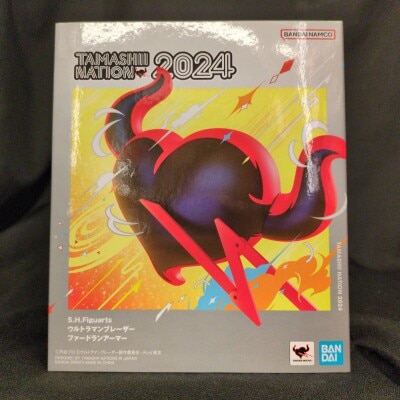バンダイ ウルトラ怪獣DX チブル星人 エクセラー | まんだらけ Mandarake