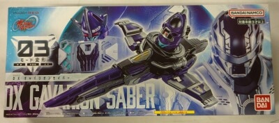 魔動コレクション 16 スーパーグランゾート 【公式通販】