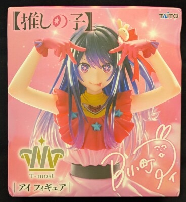 タイトー T-most 推しの子 星野アイ
