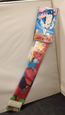 天田印刷