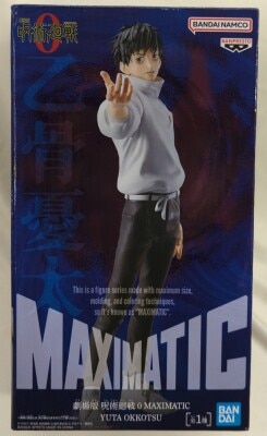 BANDAI SPIRITS MAXIMATIC YUTA OKKOTSU 乙骨憂太
