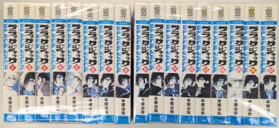 まんだらけ通販 | 札幌店 - 秋田 チャンピオンコミックス
