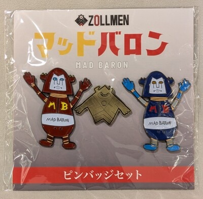まんだらけ通販 | TOY - ZOLLMEN/ゾルメン