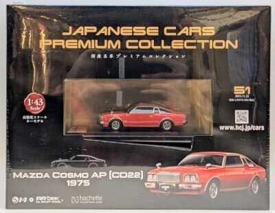 アシェット・コレクションズ・ジャパン