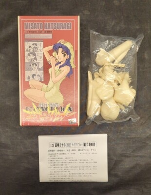 アミエグラン