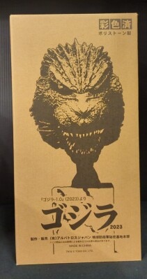 アルバトロスジャパン