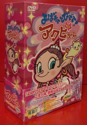 鎧伝サムライトルーパー OVA DVD-BOX | まんだらけ Mandarake