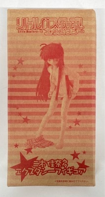 アルター