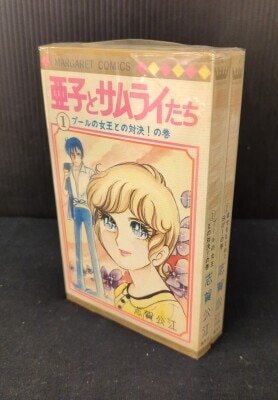 まんだらけ通販 | ヴィンテージコミックス