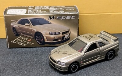 TOMYTEC【西部警察 VOL.04】トミカリミテッドビンテージネオ43