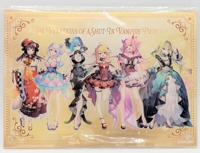 アイオウプラス