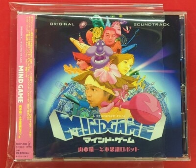 まんだらけ通販 | マインドゲーム