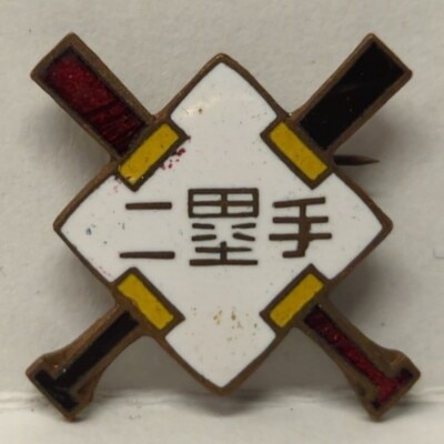 秋田書店