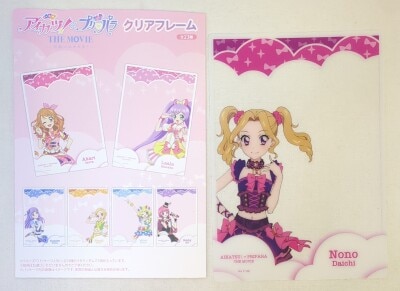 アイカツ!×プリパラ THE MOIVE 出会いのキセキ!