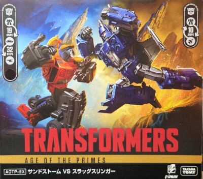 タカラ TF/トランスフォーマー ビーストウォーズメタルス 【D44 メタル