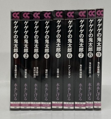 竹書房赤塚不二夫 もーれつア太郎 文庫版 全9巻 セット | まんだらけ