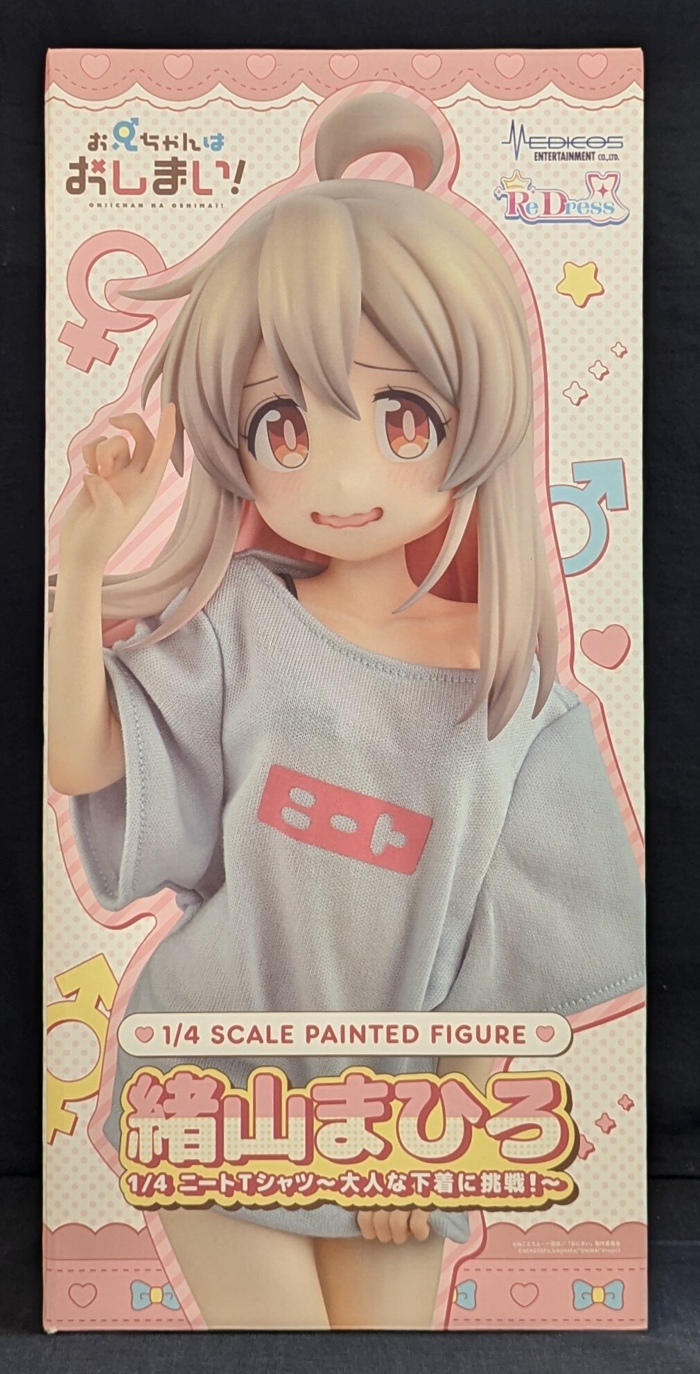 Medicos Entertainment Oyama Mahiro NEET T-SHIRT ~ Try adult underwear! ~ PVC