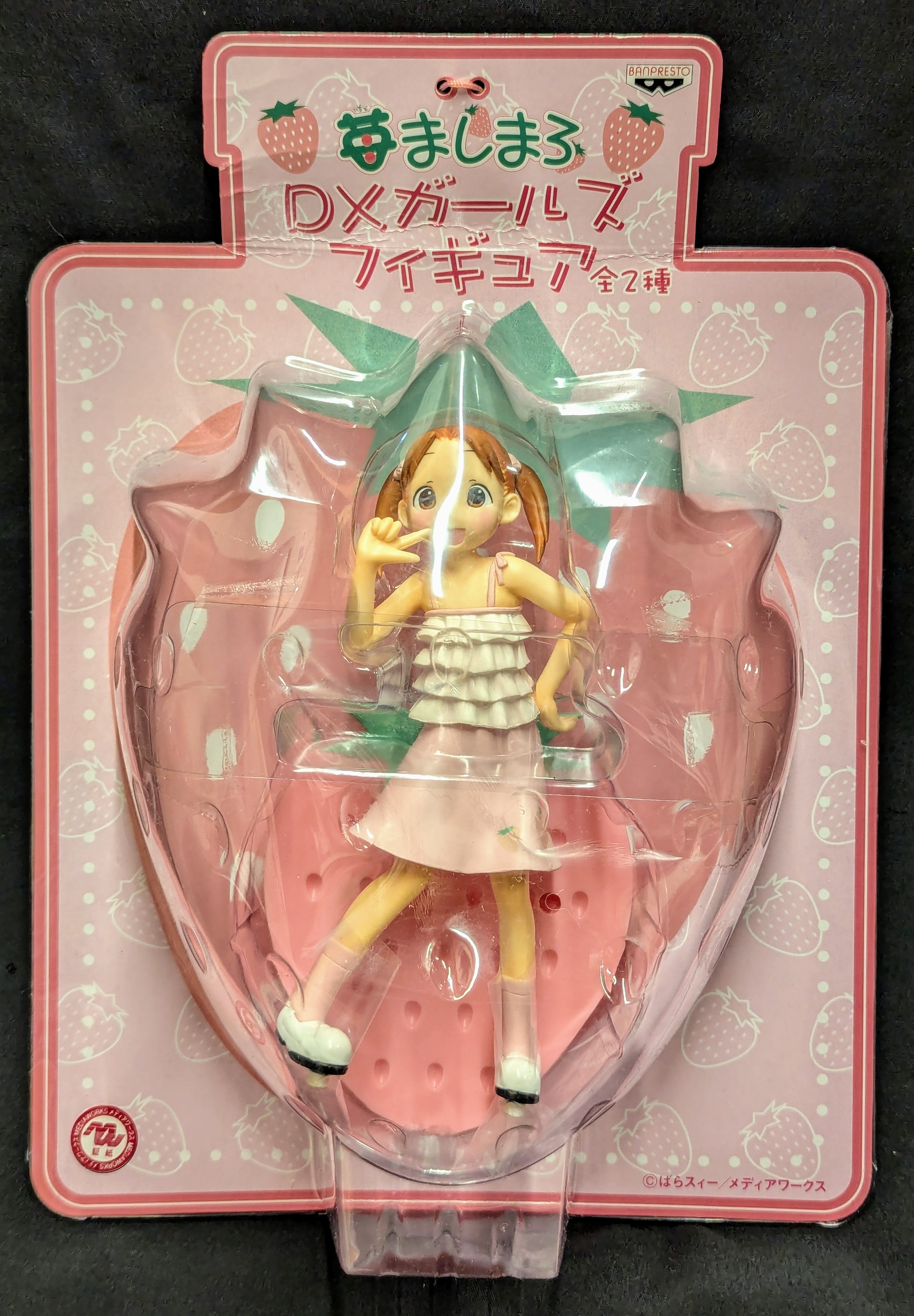 バンプレスト DXガールズ フィギュア 松岡美羽