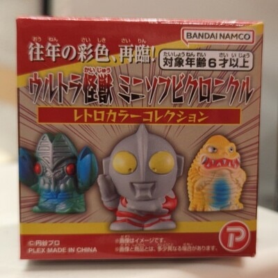 まんだらけ通販 | 怪獣コレクション