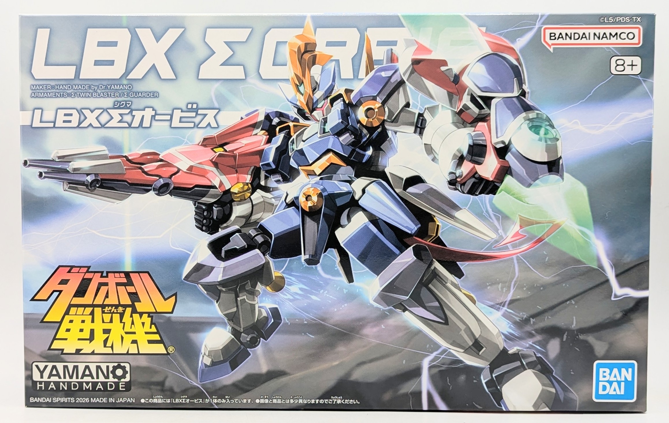 Bandai LBX Sigma Orvis resale version+8 notation 27