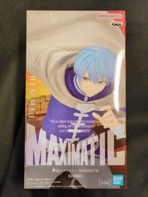 BANDAI SPIRITS MAXIMATIC FRIEREN ヒンメル