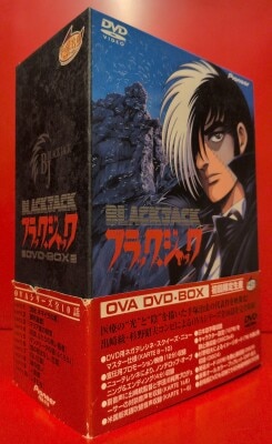 まんだらけ通販 | AV・GAME - ブラックジャック