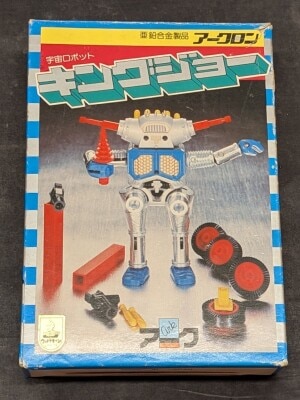 アークロン 亜鉛合金製品