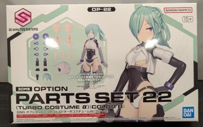 ウェーブ メカ生体ZOIDS 1/20スケール 【パンツァーティーア(24ゾイド