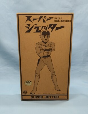 アオシマ