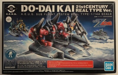 まんだらけ | コンプレックス TOY - 7F TOYコーナー キャプテン