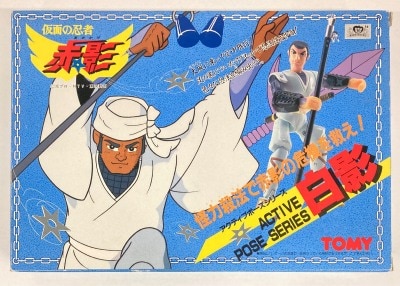 アクティブポーズシリーズ