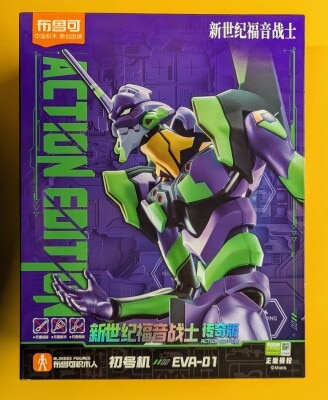アクションエディションシリーズ