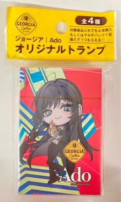 ジョージア×Ado Ado オリジナルトランプ 赤