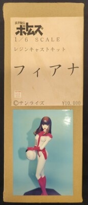 アデルハビッツ社