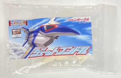 まんだらけ通販 | ジャンボーグA