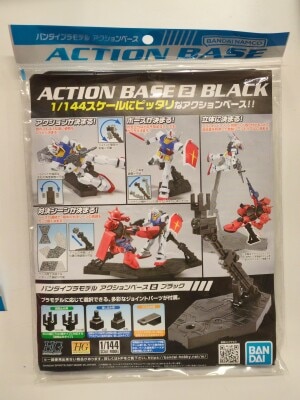 ACTIONBASE