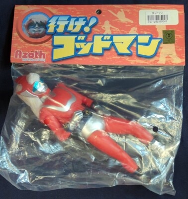 一番星　爆走シリーズ　行けゴッドマン　ソフビ まんだらけ通販 | TOY - ゴッドマン