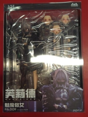 HASUKI pocket art series Succubus Sister Friede PA009