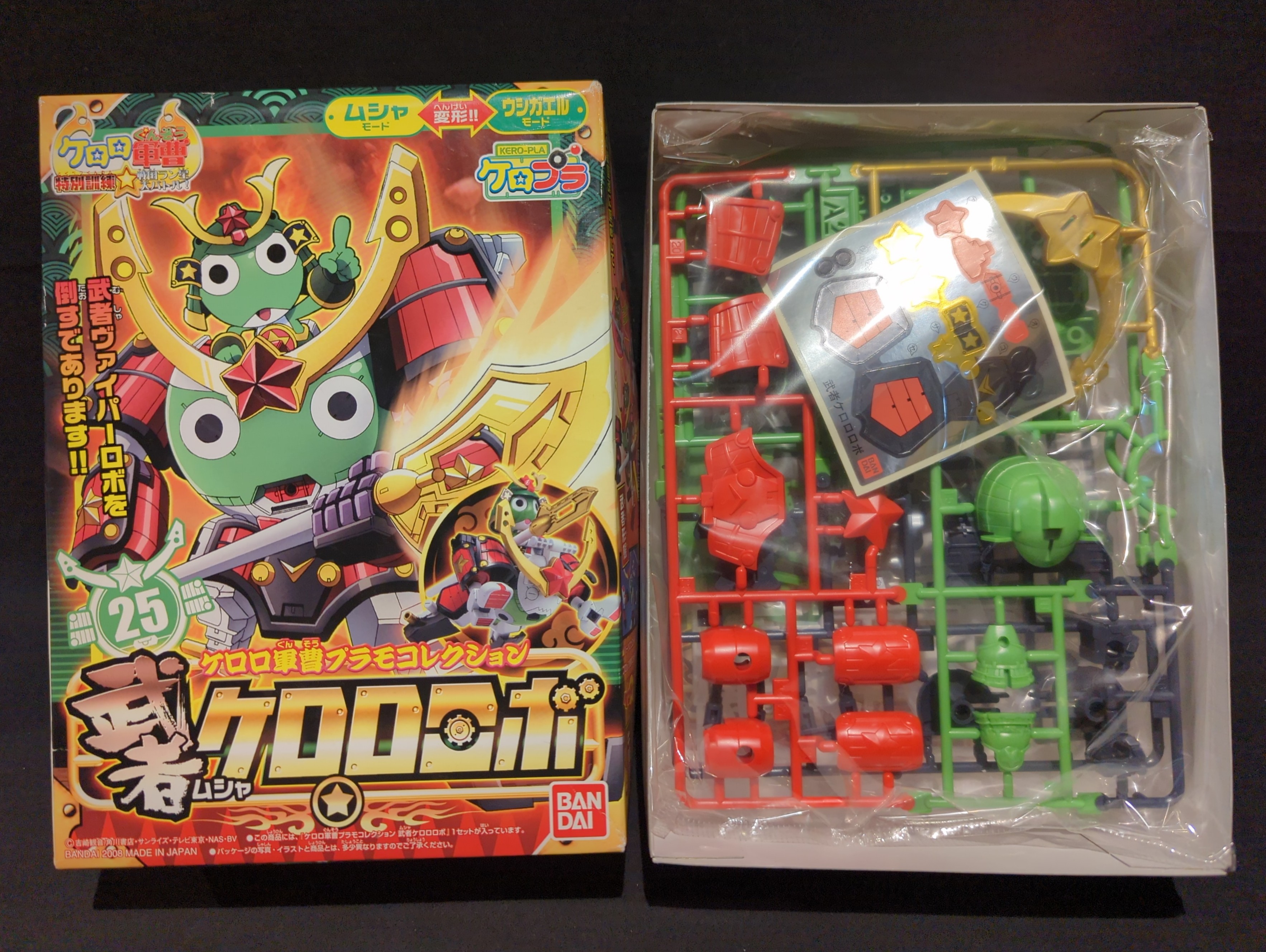 Bandai Keroro Sergeant Plastic Model Collection Musha Kerokeroro Gungsou Musha Keroro Robo 25