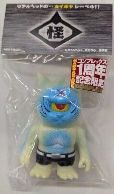 まんだらけ通販 | 札幌店 - TOY - リアルヘッド