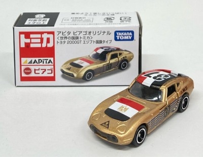 TOMYTEC【西部警察 VOL.04】トミカリミテッドビンテージネオ43