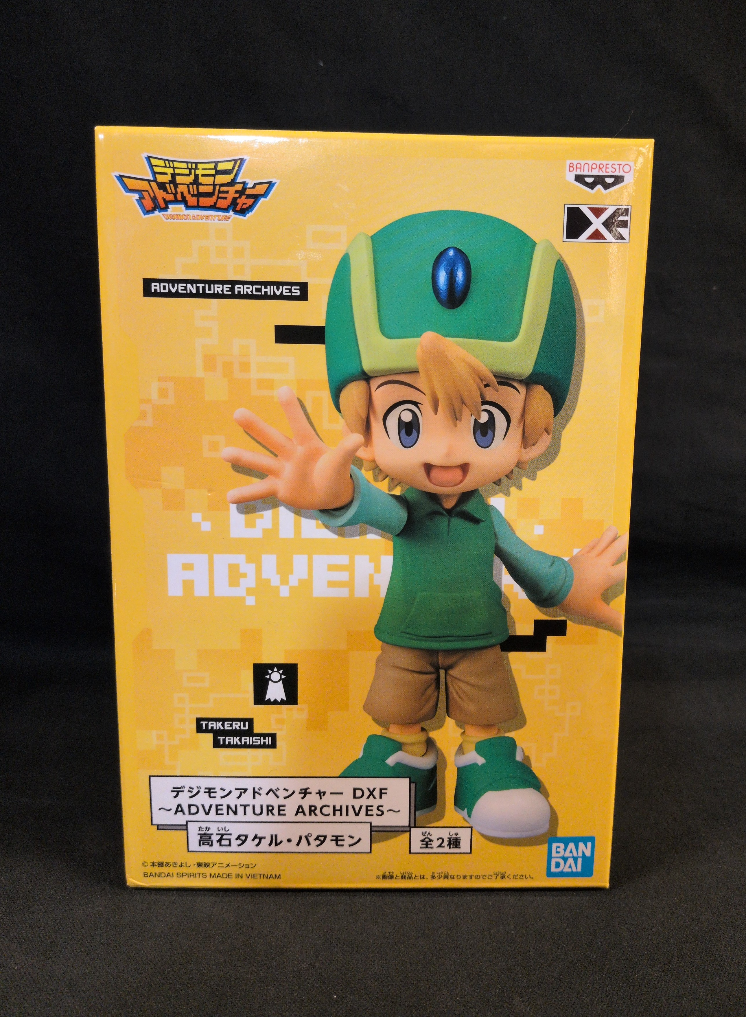 BANDAI SPIRITS DXF ADVENTURE ARCHIVES Takaishi Takeru Patamon Takaishi Takeru A