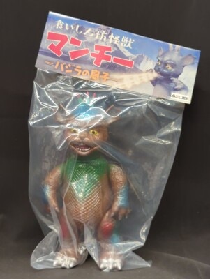 まんだらけ通販 | インディーズソフビ - ZOLLMEN/ゾルメン