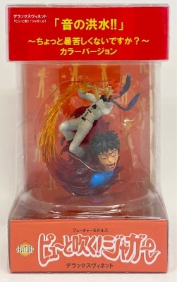 アート・ストーム/フューチャーモデルズ