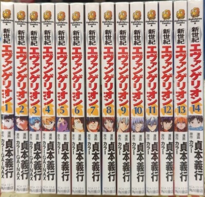 楳図かずお わたしは真悟 文庫版 全7巻 セット | まんだらけ Mandarake