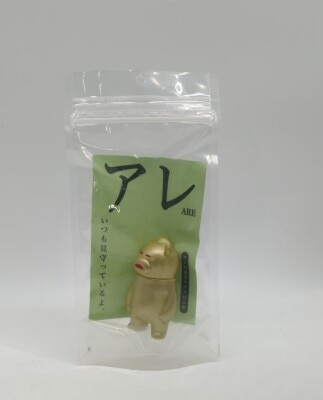 アレの見守りソフビ人形