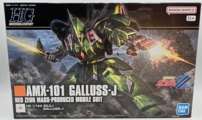 まんだらけ通販 | プラモデル - 機動戦士ガンダムZZ