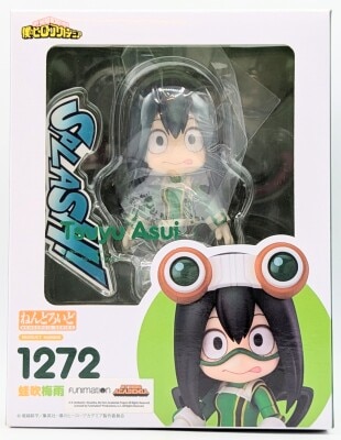 グッドスマイルカンパニー ねんどろいど/ペルソナ4 【256 クマ/Kuma