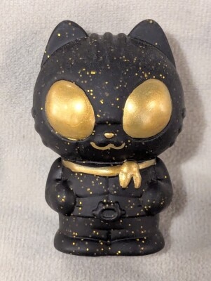 AKU TOY